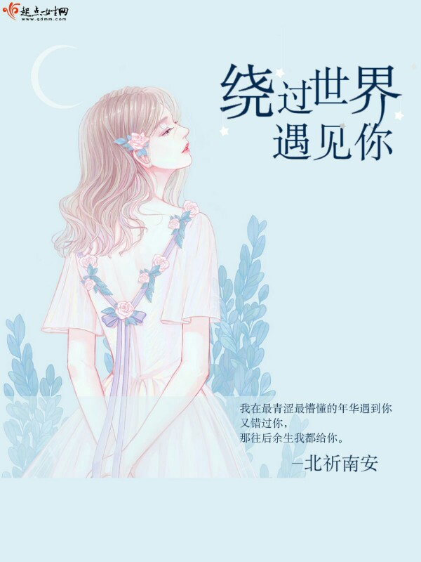 和妹妹一起到达巅峰的小说推荐