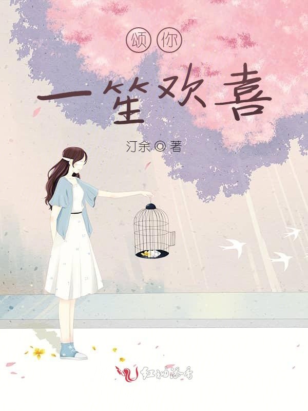 《可乐》全文免费阅读小说
