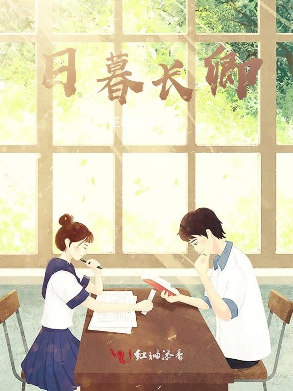 日暮长卿