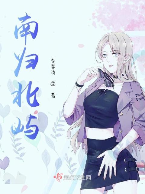 闺蜜老爸(结局1V1)宋温瑜