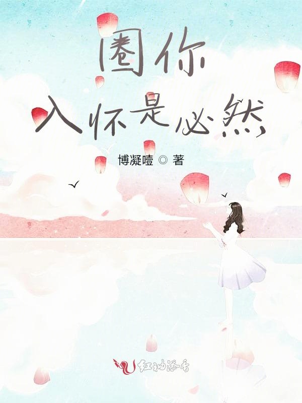 作者初六小说
