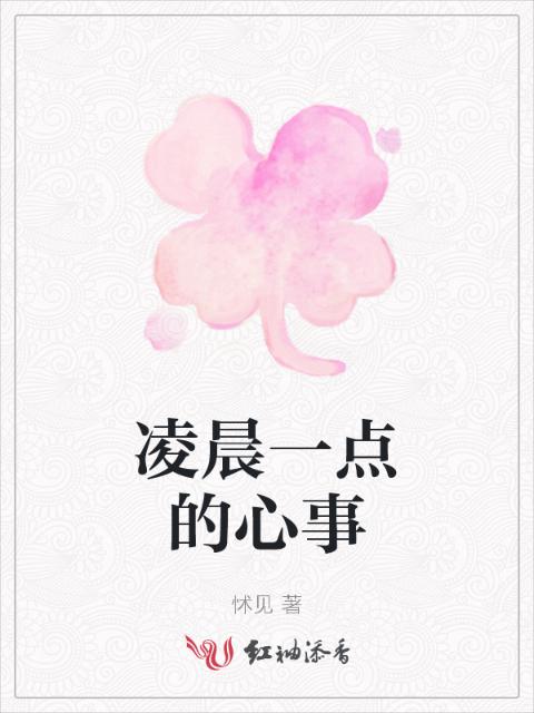 装台小说获过什么奖