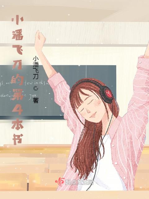 错过了，不是我的错