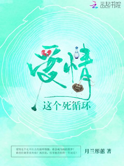 快穿上位(HPN)