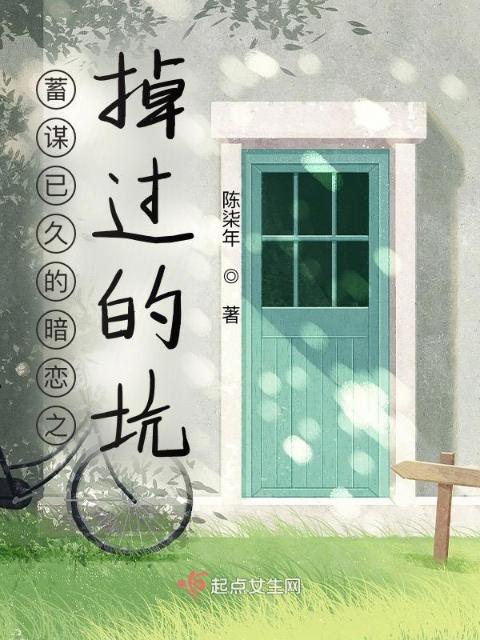 异皇重生第二季