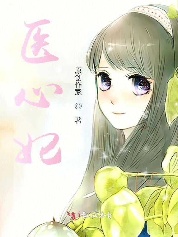 玉米地张大柱和杨桃的小说叫什么名