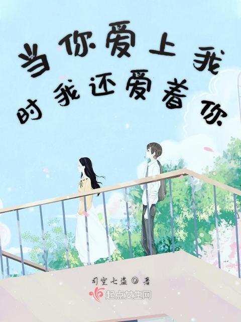 伤心了