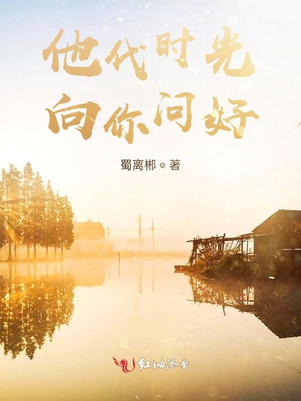 神秘复苏