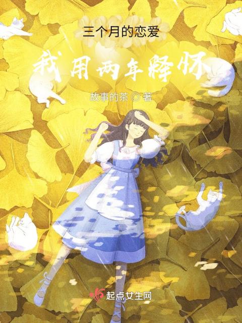 父子俩共同上林初瑶的小说叫什么名