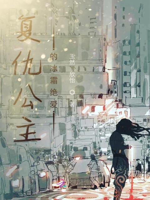 合不拢腿80年代笔趣阁全文阅读