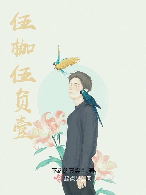 伍枷伍负壹