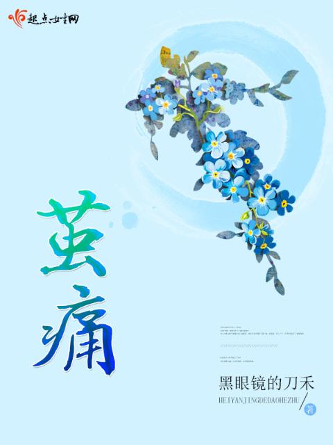 高贵妈妈成了同学炮灰小说最新章节