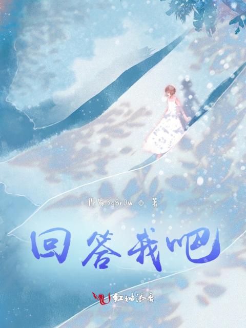 承欢记