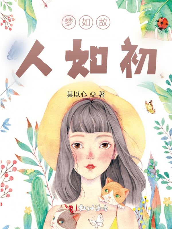 刑警陆涛跟妻子卧底小说