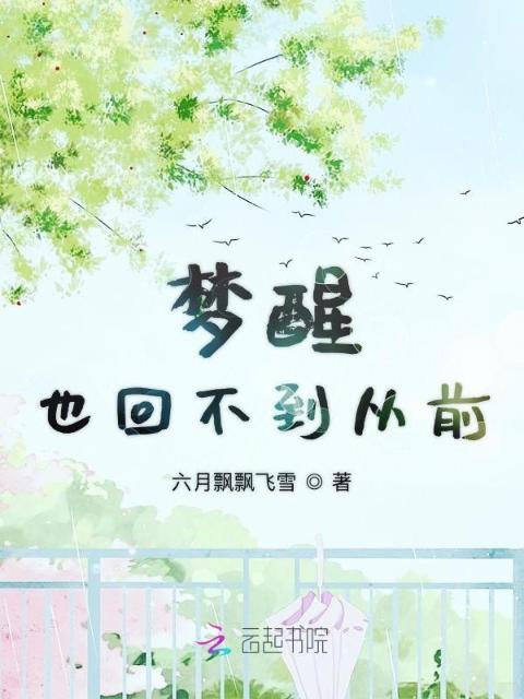 吃鸡大佬爱上我