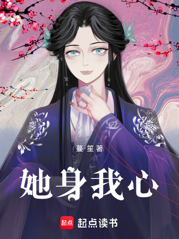 唯你，可同葬