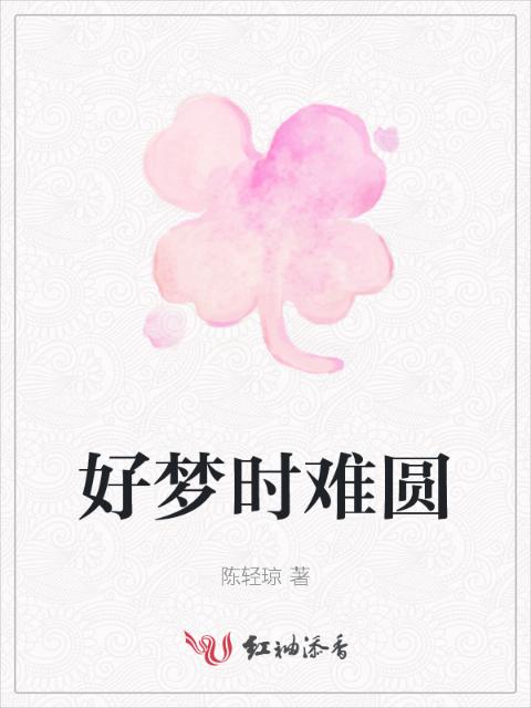 天下三英雄榜