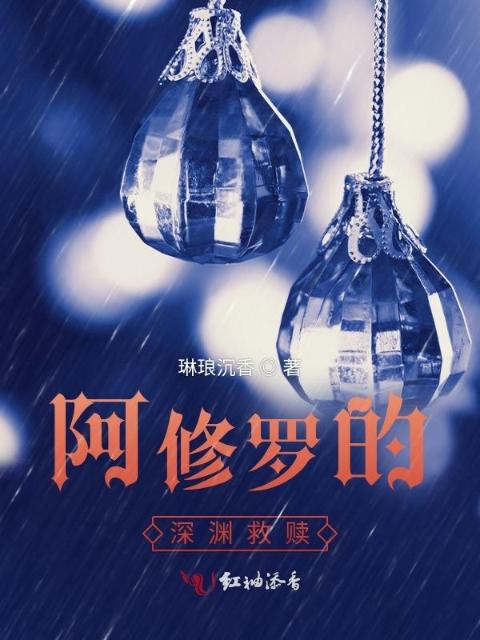 叶凡唐若雪最新章节全文免费