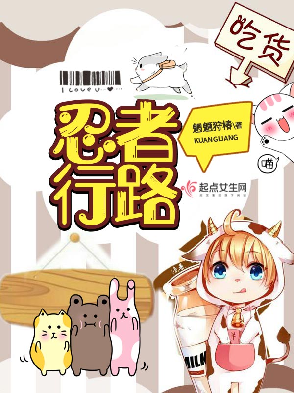 女友妈妈小说主角叫雪姨的小说