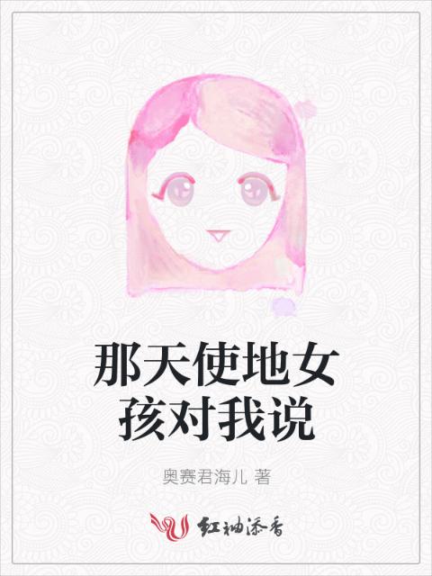 花城谢怜失禁肉
