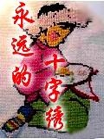 XL上司