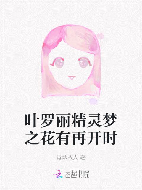 罪案现场