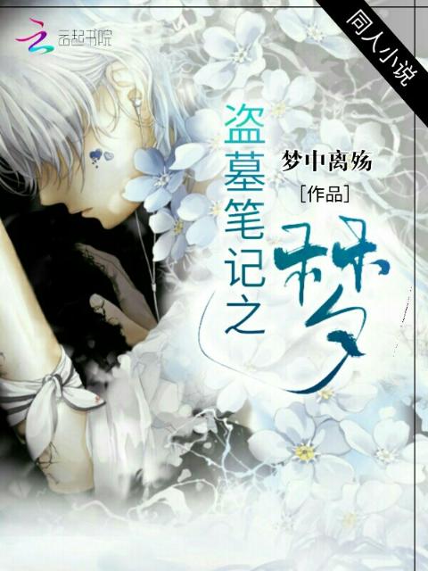 神婿叶凡唐若雪免费全文阅读 落尘小说
