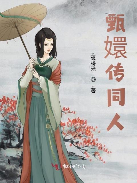 群p小说