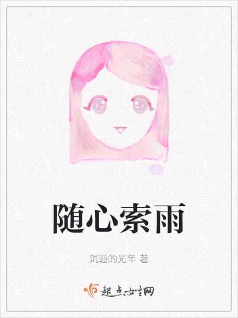 深情不枉此生