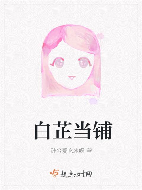 好朋友的男朋友