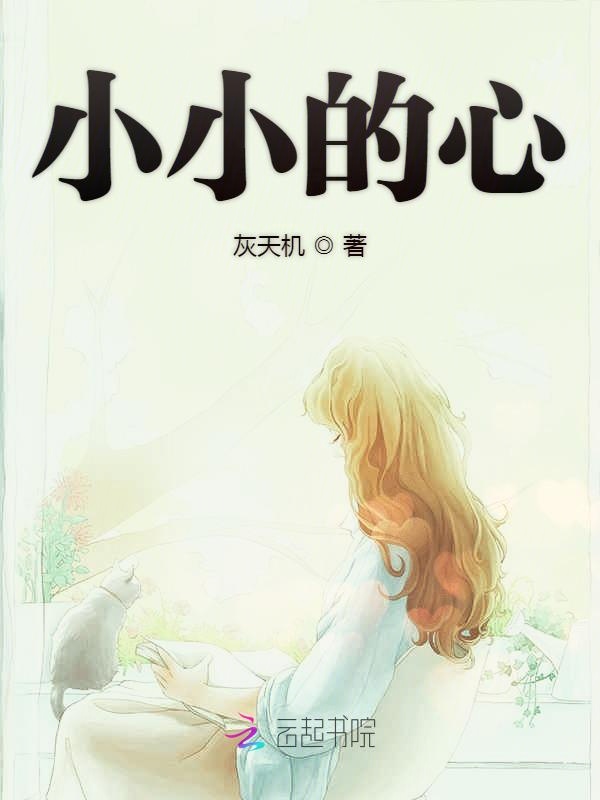 《今夜无人入睡》
