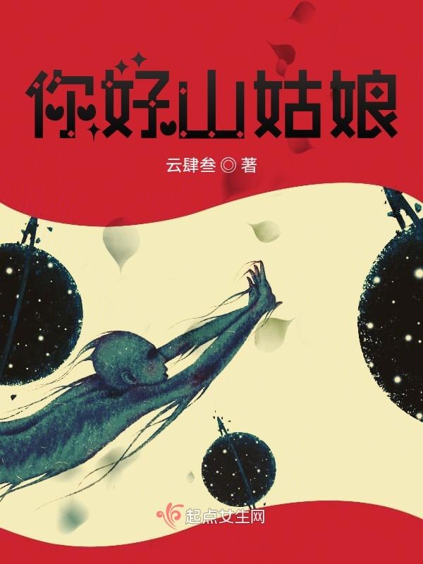 《女人的秘密》第二季
