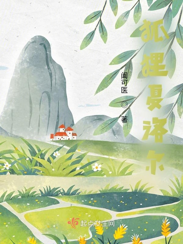 甜蜜惩罚