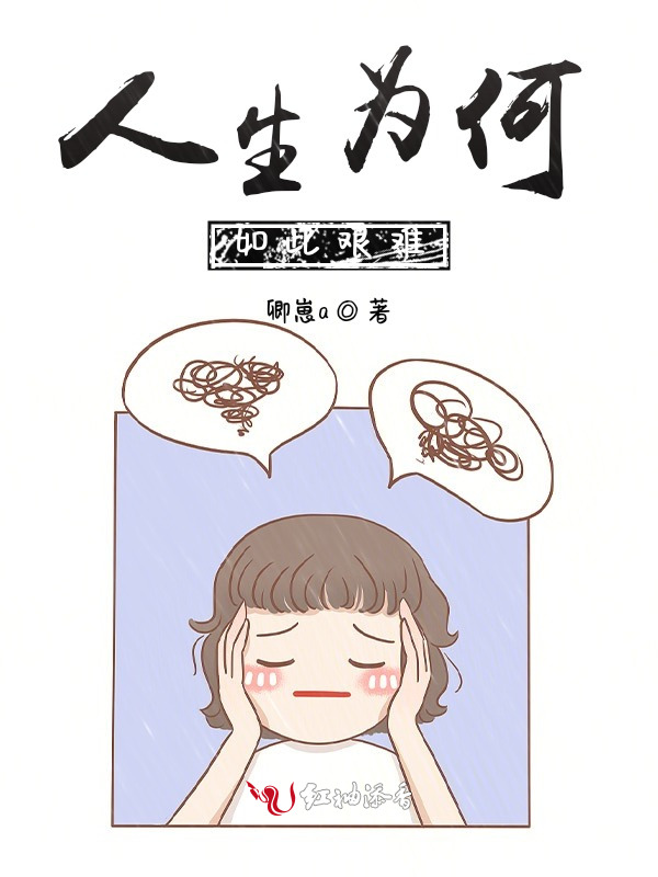 御宅屋 自由阅读