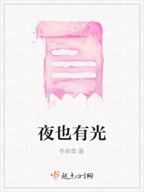 重生之官途