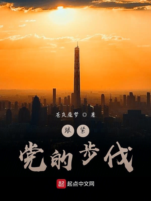 嚣张校霸沦为全校精BY笔趣阁小说百度