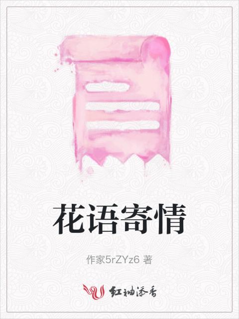 被闺蜜爸爸抱错后我成了首富