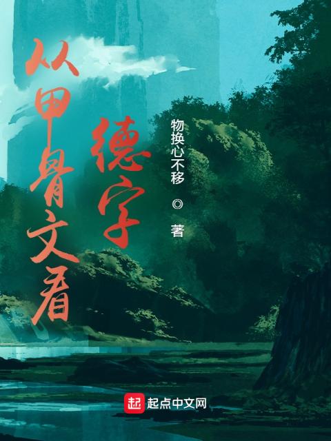 一封永远铭刻在心的信