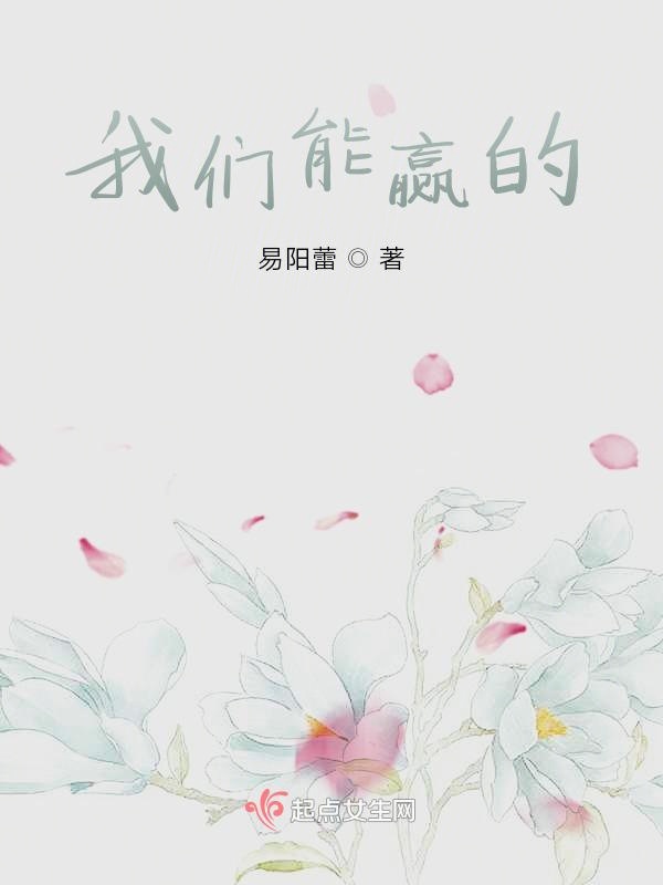 榴莲视频在线观看成人官网入口能赢的
