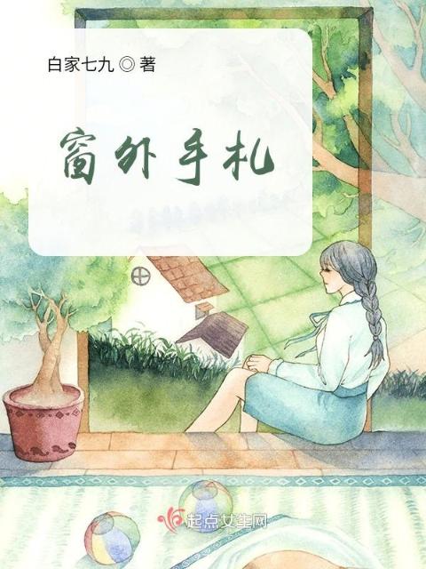 《修女也疯狂2》