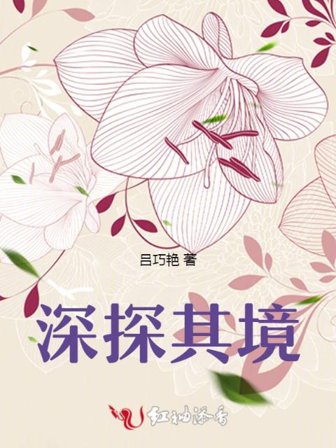 黑道冷枭的赔心交易免费阅读无广告