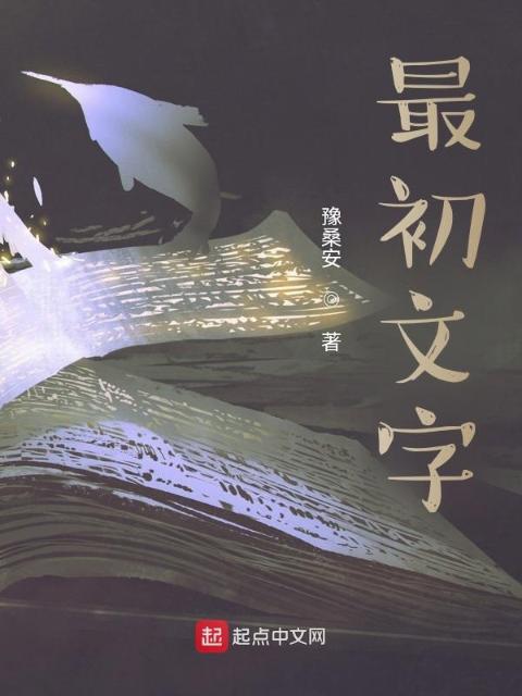 无职转生小说