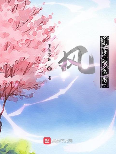 乔若心墨琛全文免费阅读