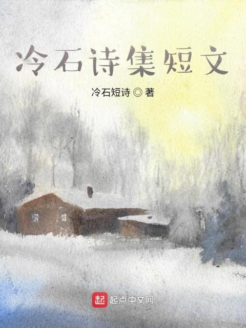 歌与死亡