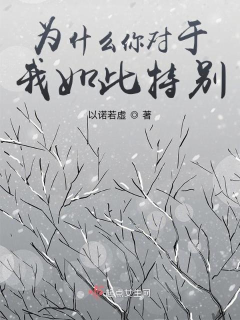 求全之毁