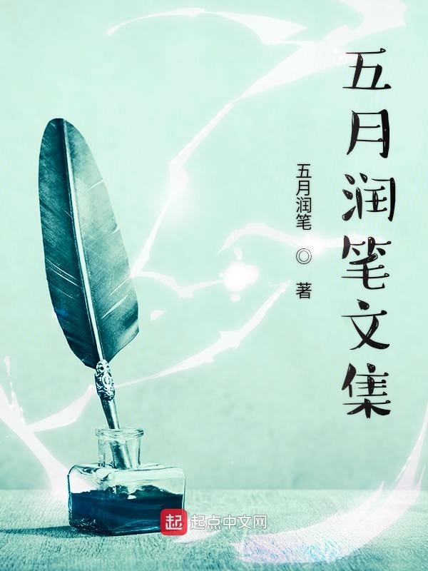 酒醉后被室友的男朋友吵翻了