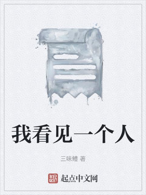 我的助理不简单