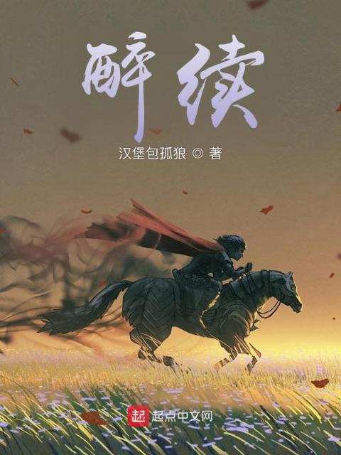 哥我是你亲妹妹中文版