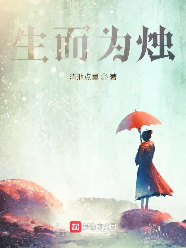合欢椅BY春风凤鸾椅小说