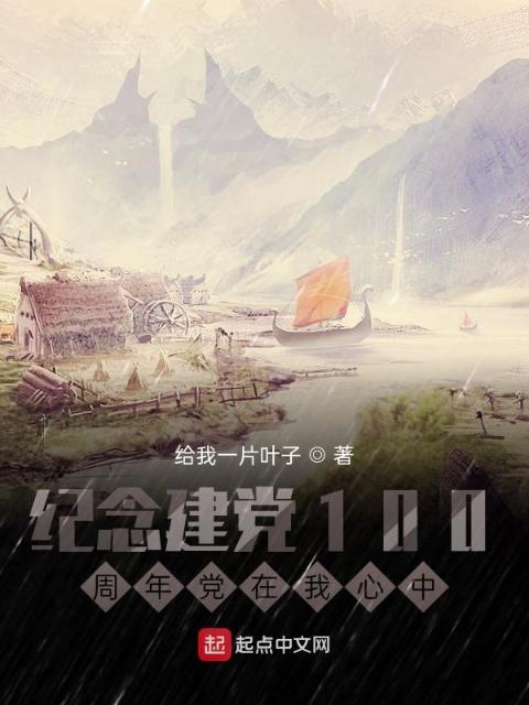 奋斗正当时